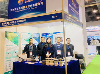 2019中(zhōng)國氣象現代化建設科技博覽會